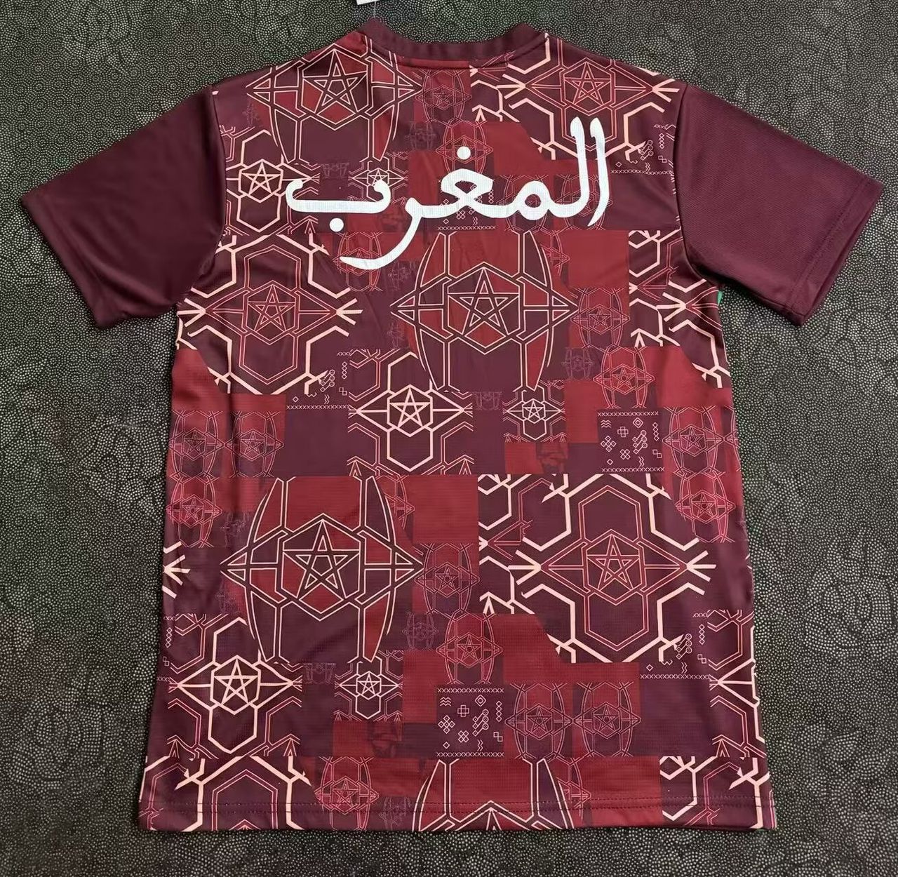 Maillot Maroc Entrainement 2024/25