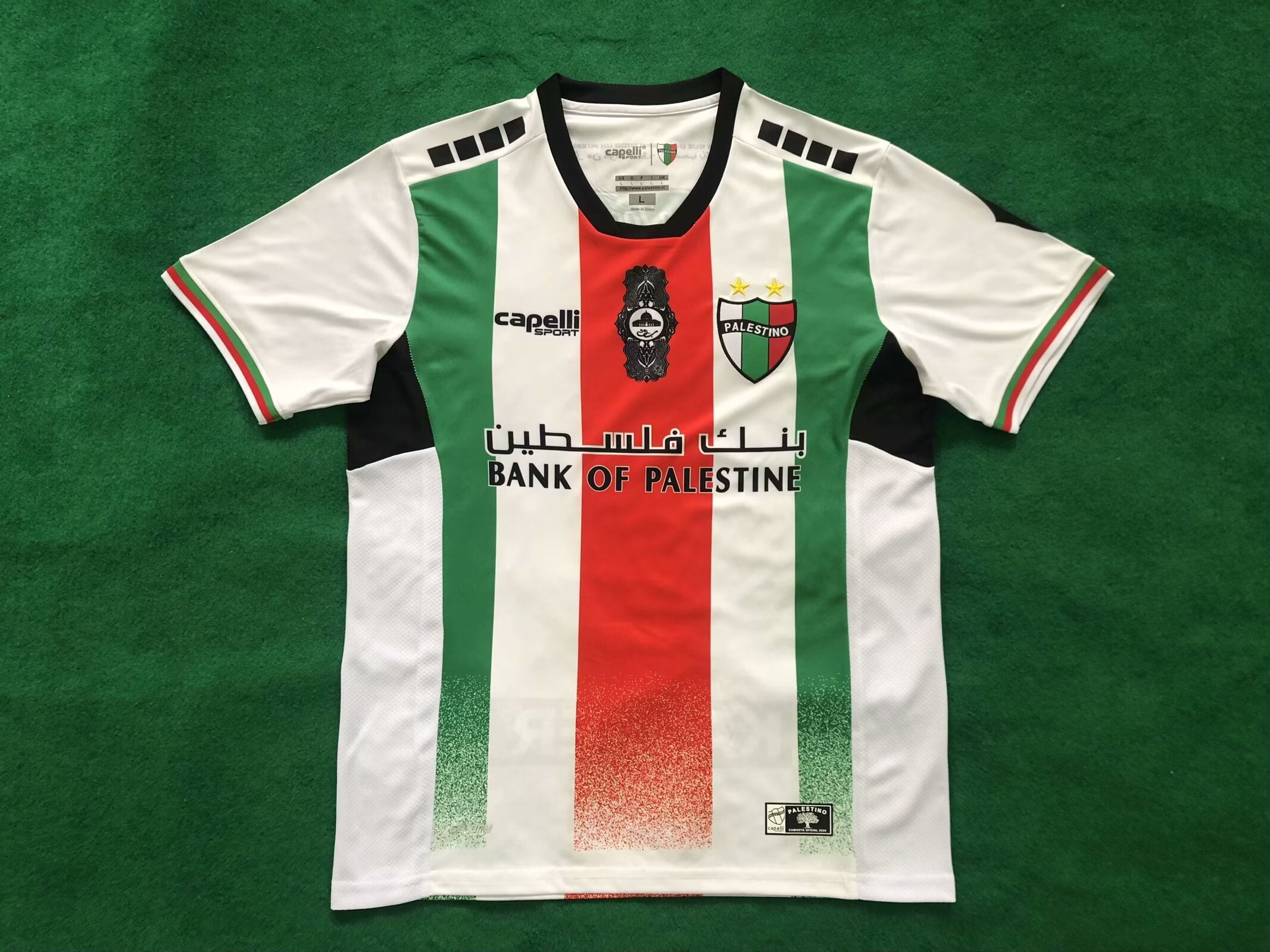 Maillot Palestine 2024/2025