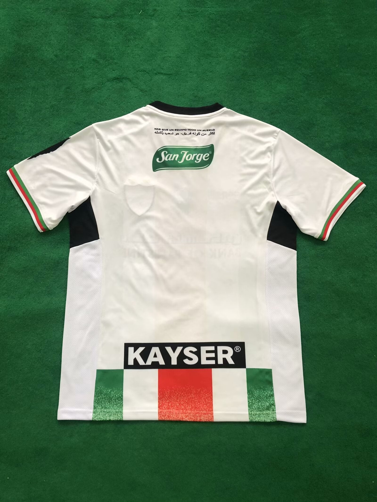 Maillot Palestine 2024/2025